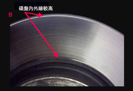 煞車碟盤品質不良